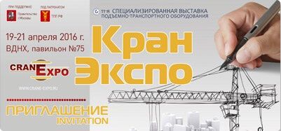 Приглашение на выставку 